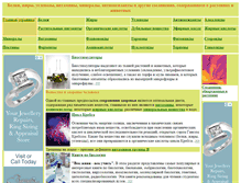 Tablet Screenshot of belki.com.ua